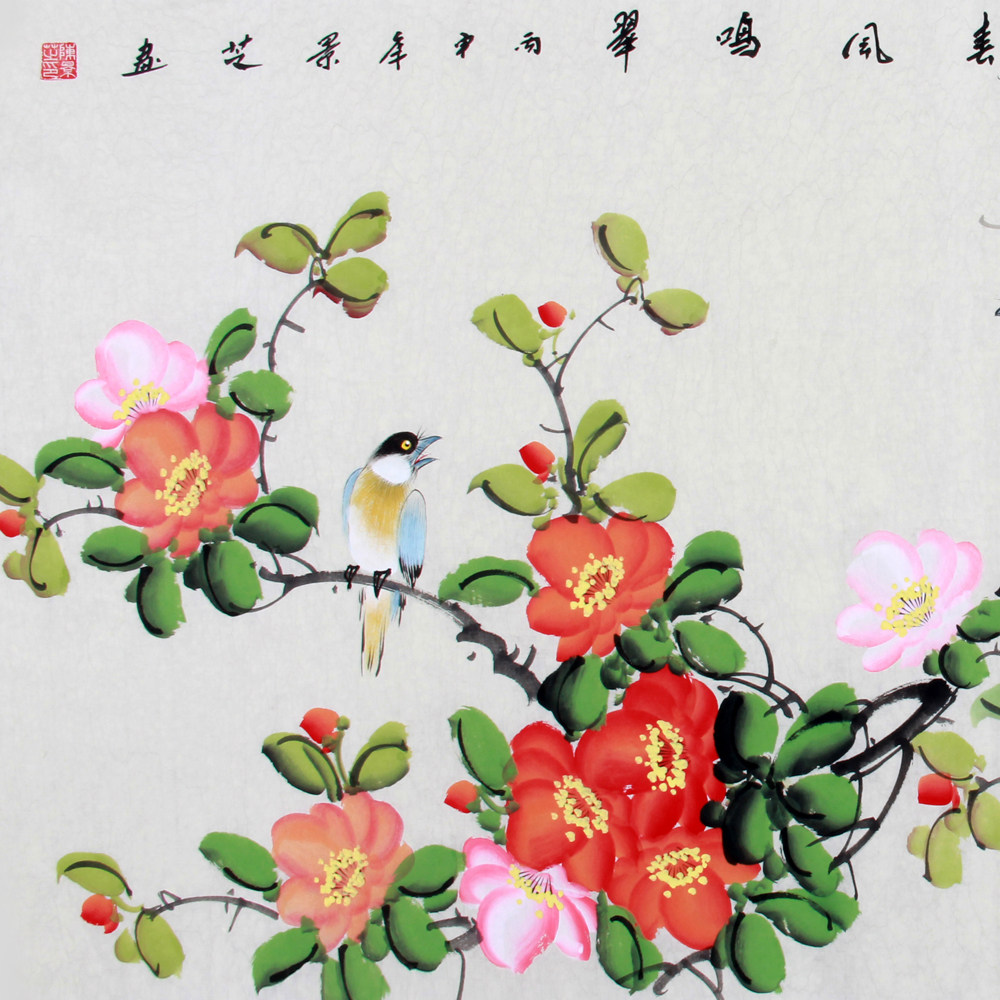 陈景芝《精品花鸟系列 春风鸣翠》
