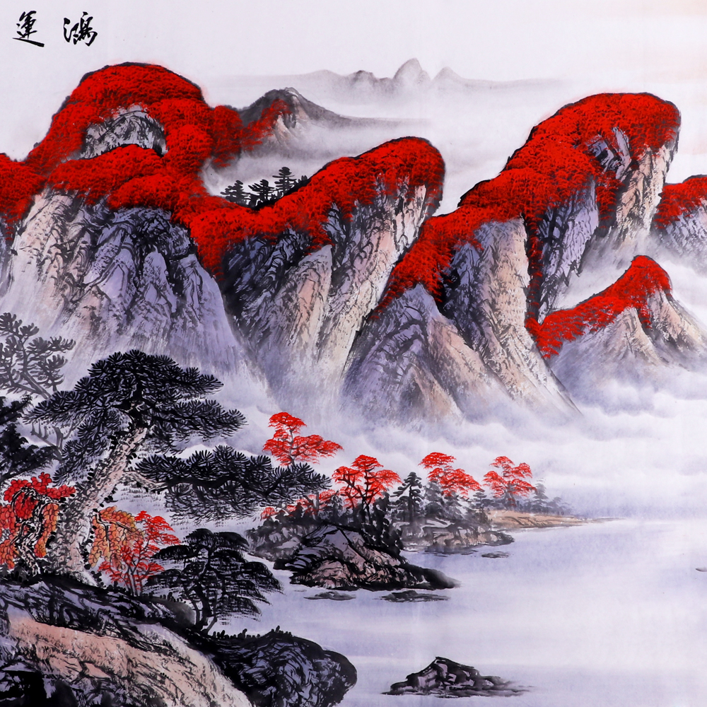 赵弘《精品山水系列小八尺 鸿运当头》