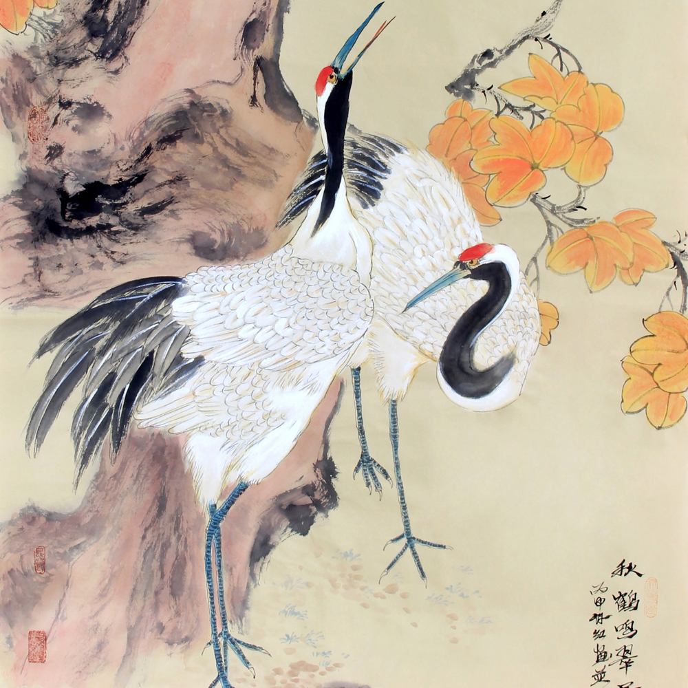 鲁迅美院 许红 《精品花鸟系列 秋鹤鸣翠图》省美协