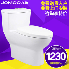 JOMOO九牧节水防臭抽水马桶虹吸式坐便器座便器坐厕11185