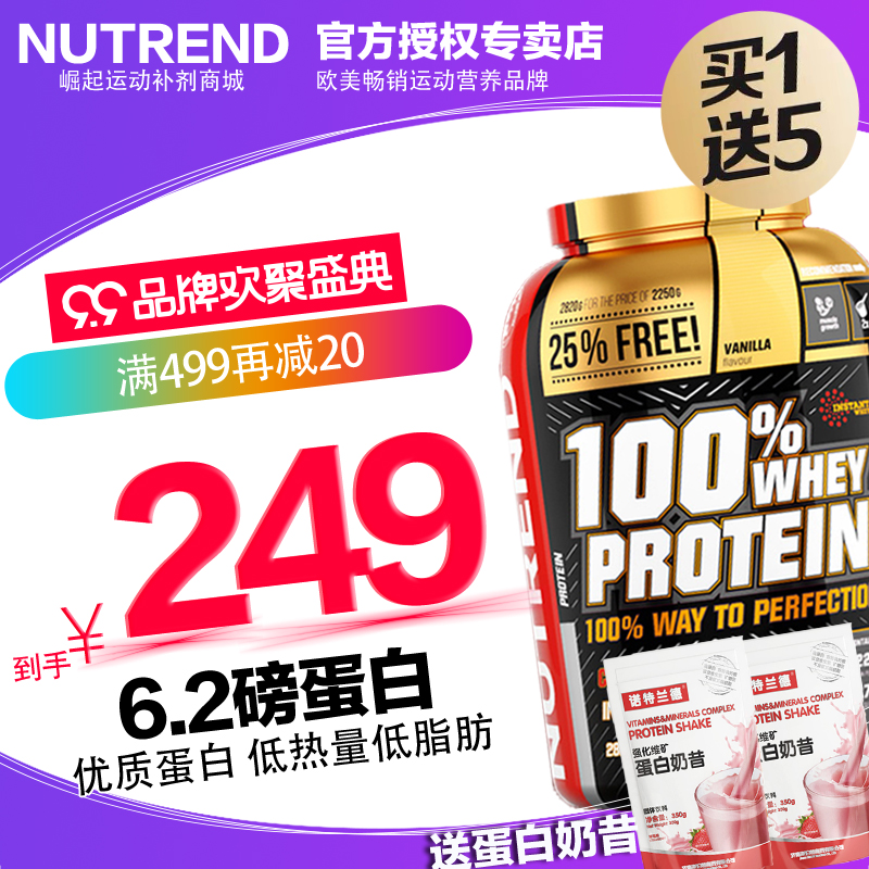 Knott Rand Whey protein Jianjining powder Bodybuilding animal separate Protein powder 2/6.2 Pound importsin the Health Food/Dietary supplements , Dietary supplements , Protein/Amino acids , Whey protein category - from Buy2taobao.com to provide professional Taobao agent buy service