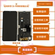 适用于联想Z6青春版屏幕总成液晶显示屏幕触摸内外一体屏