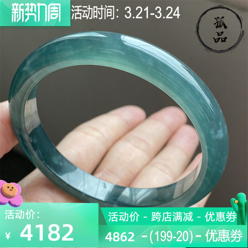 蓝水手镯_掌中翠翡翠a货冰种起胶深色蓝水雪花棉圆形56-57圈玉镯手镯
