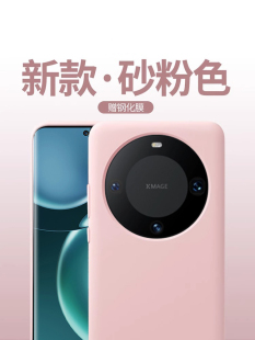 华为mate60pro壳新款mate60液态硅胶60rs非凡大师后壳60pro+全包防摔超薄外壳mete高级感男士por高端适用