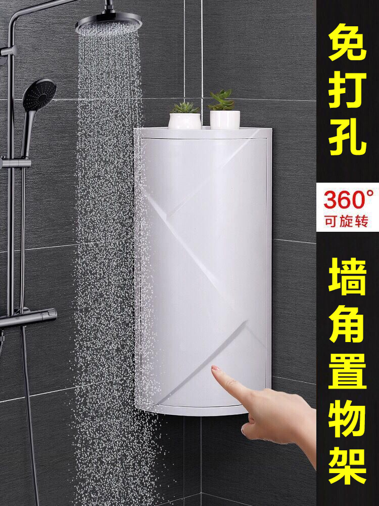 卫生间浴室置物架洗漱台圆形旋转360度化妆品收纳盒箱转角抖音款|ruв категории семья/личные чистящие средства, ванная приборов/принадлежности для ванной, в ванной комнате угол рамы/стойка - от Buy2taobao.com для оказания профессиональной услуги покупки агента Taobao