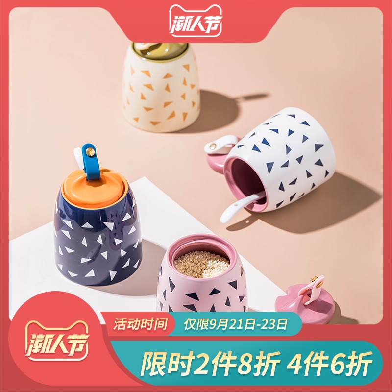 创意调味罐套装陶瓷北欧家用厨房防潮带盖勺单个调料罐子组合装|ruв категории кухня/посуда, кухонный Гаджет/кухня хранения, тарного хранения/кухня хранения посуды, приправы бутылки - от Buy2taobao.com для оказания профессиональной услуги покупки агента Taobao
