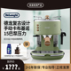 Delonghi/德龙 ECO310 半自动咖啡机复古风家用小型意式美式