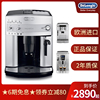 Delonghi/德龍 ECAM23.420/22.110/3200全自動咖啡機現磨家用進口 Delonghi/德龍 ECAM23.420/22.110/3200全自動咖啡機現磨家用進口