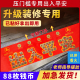 五帝钱新家入户门装修压门槛门口瓷砖下压出入平安铜钱镇宅乔迁