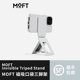 MOFT手机磁吸支架卡包适用iphone15/Plus/Pro/ProMax直播拍摄自拍多功能苹果14/13三角折叠无线充兼容MagSafe