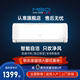 MBO美博家用空调耀芯派1p/大1P/1.5匹定变频冷暖节能挂机式卧室