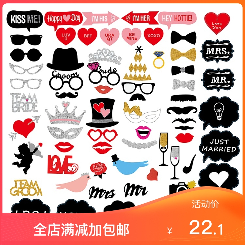 闪金银粉婚礼69件套拍照道具爱情婚纱照摄影爱情鸟LOVE手举牌拍照在类目 节庆用品/礼品, 面具中 - 来自Buy2taobao.com提供专业的淘宝代购服务