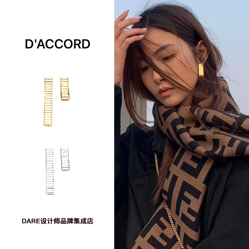 Dare买手店 DACCORD 打