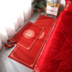 新中式喜字结婚地垫喜庆门垫婚庆婚房用门口脚垫卧室床边红色地毯