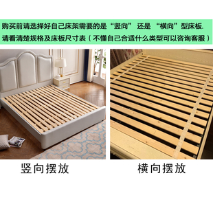 松木硬床板1.8米铺板木板实木排骨架单人1.5双人加厚硬板床垫护腰