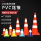 EVA路锥 70cm橡胶PVC彩色路锥 反光锥 锥桶 雪糕筒 路障锥 4S试驾