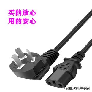 适用于九阳DJ13B-C86豆浆机DJ13B-D82SG专用大功率电源电插3脚3孔