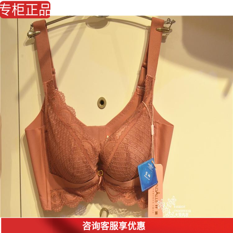 纤黛尔软钢圈内衣云感棉聚拢收副乳ab杯胸罩调整型上托文胸19710