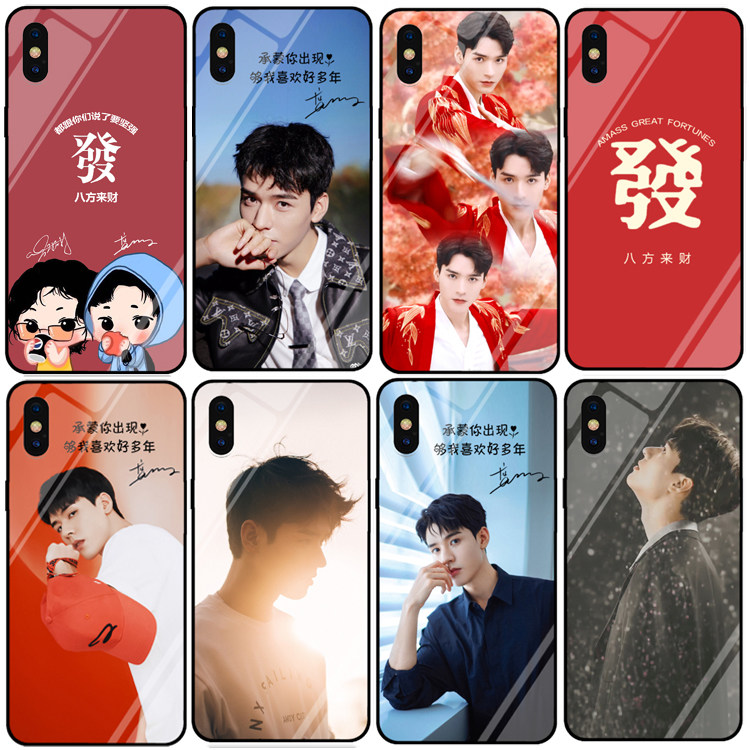 龚俊苹果8plus山河令手机壳淘宝折扣价 ￥19.80原价:0622.