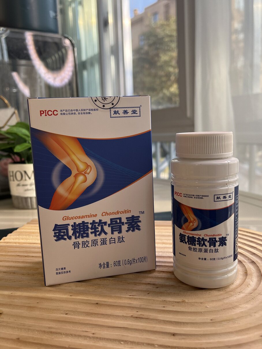 献善堂氨糖软骨素骨胶原蛋白肽 中老年人高钙营养素