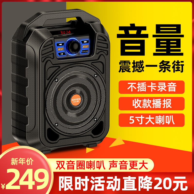 蓝牙扩音器喇叭户外摆摊地摊扬声器大功率录音叫卖机音箱喊话器便携式音响无线耳麦广场舞播放器大音量扩音机|ruв категории видео электрических приборов, мегафон/видеомагнитофон, мегафон - от Buy2taobao.com для оказания профессиональной услуги покупки агента Taobao