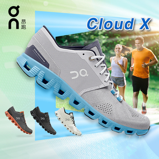 On昂跑Cloud X专业跑步鞋男款减震超轻透气休闲运动鞋春夏季跑鞋
