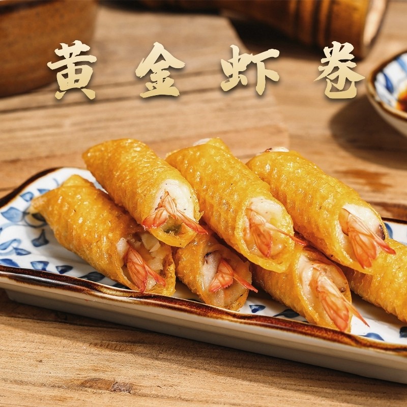 热销虾卷_台湾风味黄金虾卷虾仁卷脆皮虾卷虾肉卷酒店特色菜点心满额