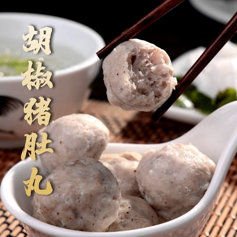 富邦富馨香猪肚丸400g猪肉丸子底料 0元优惠券               现价