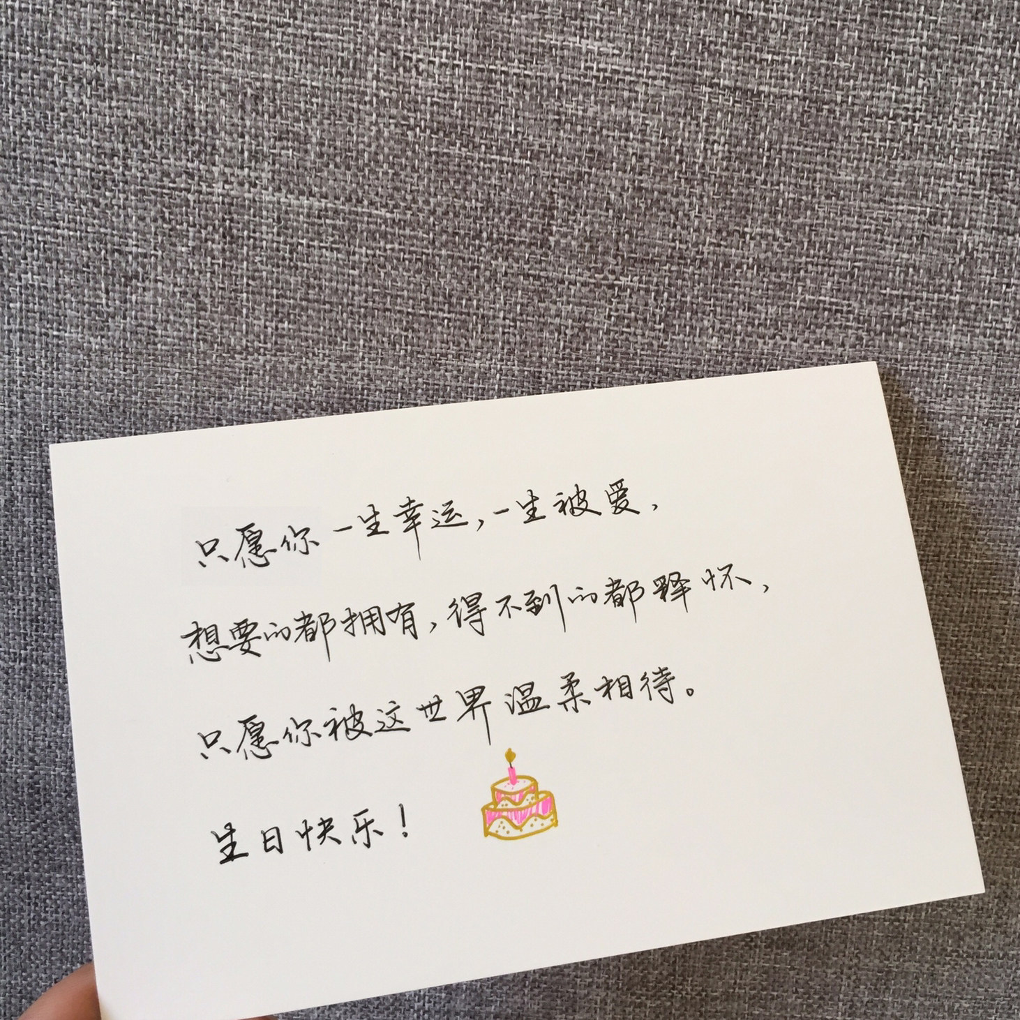 代手写情书生日贺卡节日礼物手写表白信定制母亲节新年创意小卡片