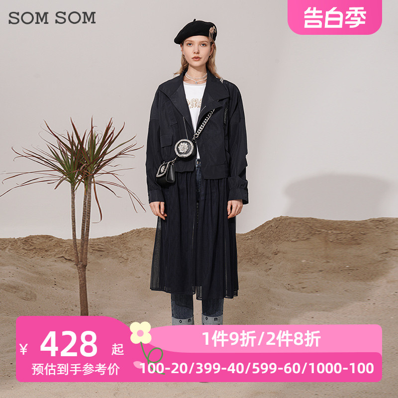 SOMSOM/索玛法式轻熟风外套女短款秋季高级设计感小众裙子两件套