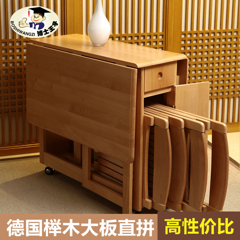 博士王子实木餐桌可折叠桌椅组合小桌子吃饭桌椅伸缩榉木方形桌椅|msdalam kategori perabot kediaman, of Tables, meja makan - dari Buy2taobao.com untuk memberikan perkhidmatan ejen Taobao profesional membeli