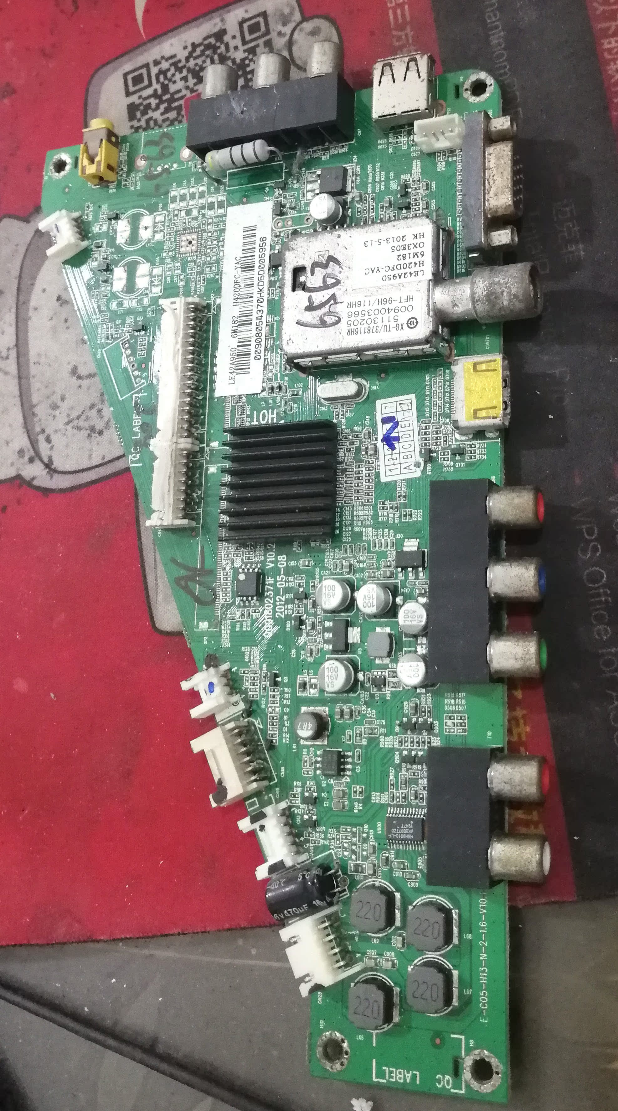 原装拆机海尔主板E-C05-H13-N-2-1.6-V10.1配H420DFC-YAC(6563)|ruв категории Цифровые аксессуары, рынок электронных компонентов, электронный элемент, частота элементов - от Buy2taobao.com для оказания профессиональной услуги покупки агента Taobao