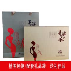 黑茶赵李桥羊楼洞茶叶【魅力女人】青砖茶礼盒装内蒙砖茶藏茶包邮