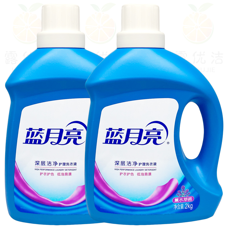 蓝月亮宝宝洗衣液