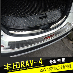 丰田16款rav4后护板新rav4荣放后备箱护板尾箱护板改装专用