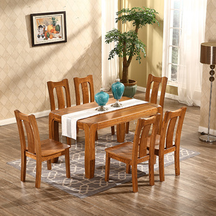 全榆木实木餐桌椅一桌四六椅大小户型餐厅长方形饭桌椅子组合中式