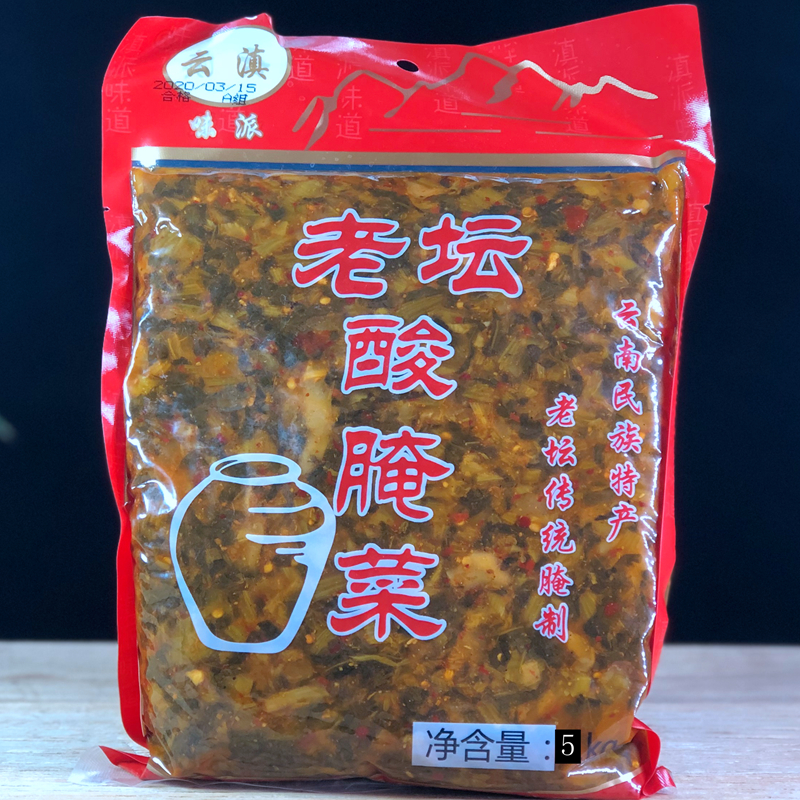 云南牟定太极云滇味派老坛酸腌菜泡菜咸菜小锅米线配料细腌菜袋装