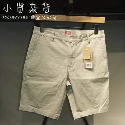 Levis李维斯 新品上市 男士夏季时尚简约休闲短裤 85229-0059