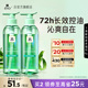 【官方正品】RYO绿吕洗发水净澈控油洗头水清爽保湿洗发露