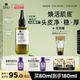 【新品上市】RYO吕橄榄吕头皮精华修护强韧发丝均衡水油80ml