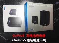 GoPro HERO5 Black充电器 电池充电器 电池一块 GOPRO5双充 新品