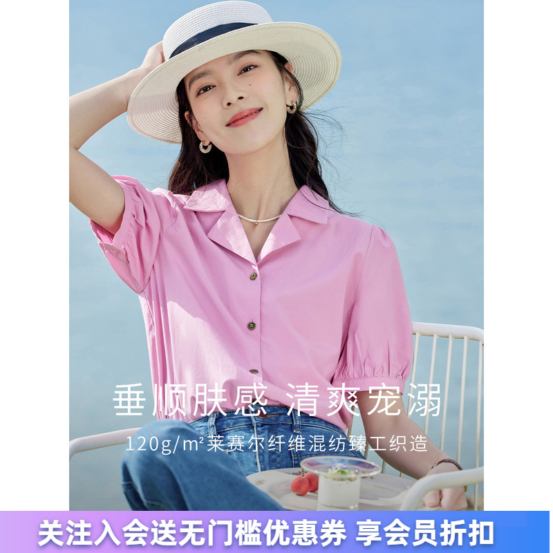 茵曼女装夏装新款时尚纯色修身舒适泡泡袖古巴领短袖衬衫衬衣