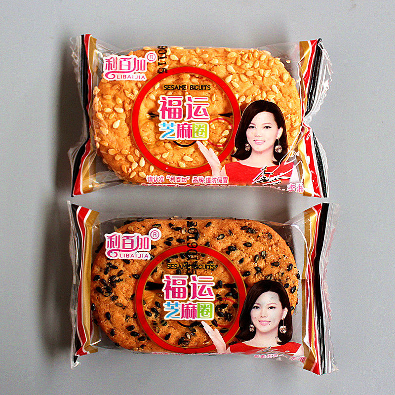 利百加福运芝麻圈芝麻条黑芝麻猴头菇饼干早餐饼休闲零食整箱包邮