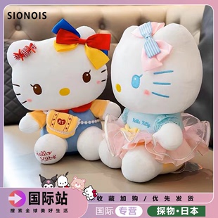 日本SIONOIS正版HelloKitty公仔凯蒂猫玩偶布娃娃猫咪毛绒礼物女