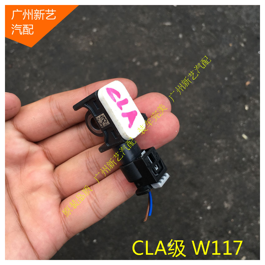 奔驰CLA200 CLA220碰撞传感器 CLA250 CLA260 W117汽车传感器|msdalam kategori kereta/artikel/Fitting/Refit, bahagian-bahagian auto, Sistem elektrik, automotif Sensor - dari Buy2taobao.com untuk memberikan perkhidmatan ejen Taobao profesional membeli