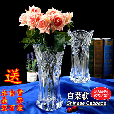 中式水晶玻璃花瓶大中特大号加厚富贵竹干花家居客厅桌面装饰花器