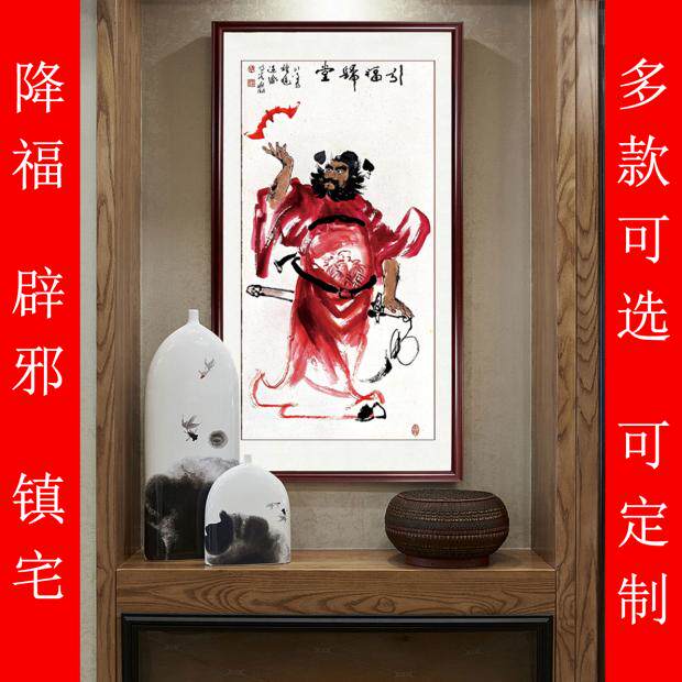钟馗画像镇宅辟邪 丝绸挂画玄关装饰画卷轴画开光 镜框已裱字画
