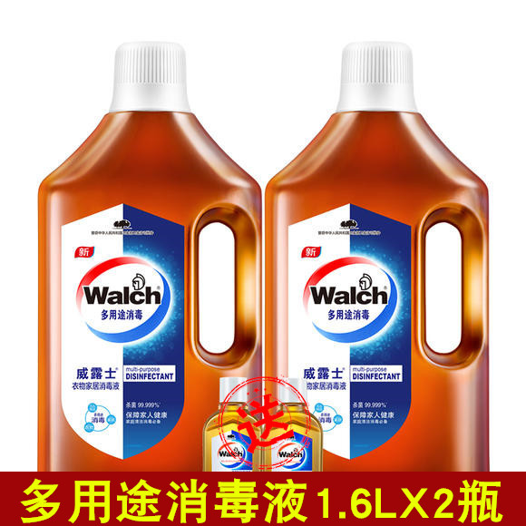 威露士衣物家居多用途消毒液1.6LX2瓶地板玩具殺菌送消毒液60ml*2在類目 洗護清潔劑/衛生巾/紙/香薰, 家庭環境清潔劑, 消毒液中 - 來自Buy2taobao.com提供專業的淘寶代購服務