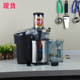 Breville铂富BJE500电动榨汁机 商用蔬果料理机调速橙汁机