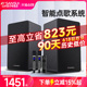 Sansui/山水H16家庭ktv音响套装全套卡拉ok音箱家用k歌点歌机专用